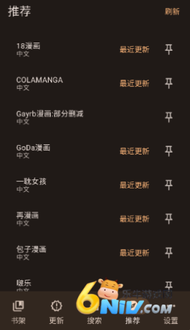 繁花漫画官方网入口安卓版 繁花漫画官方网入口安卓版