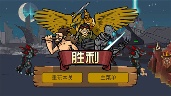 植物大战僵尸中文补丁免费