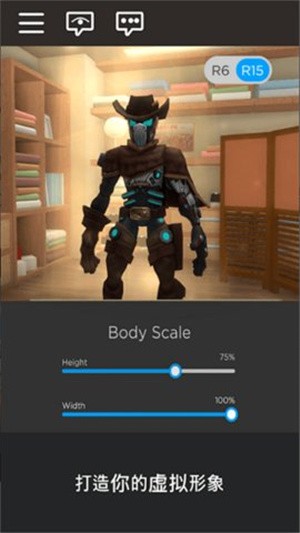 Roblox最新版 Roblox最新版