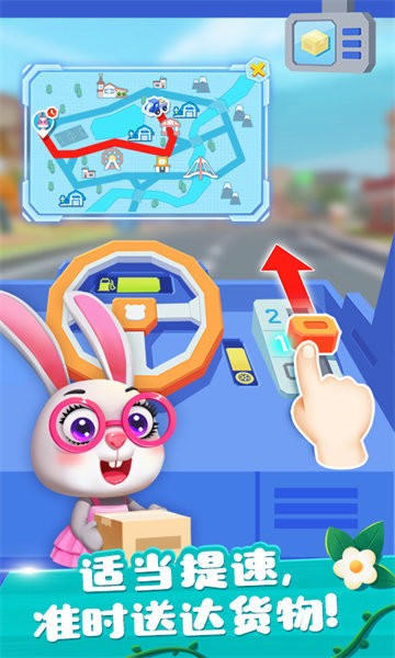 寶寶巴士奇妙小鎮農場 寶寶巴士奇妙小鎮農場