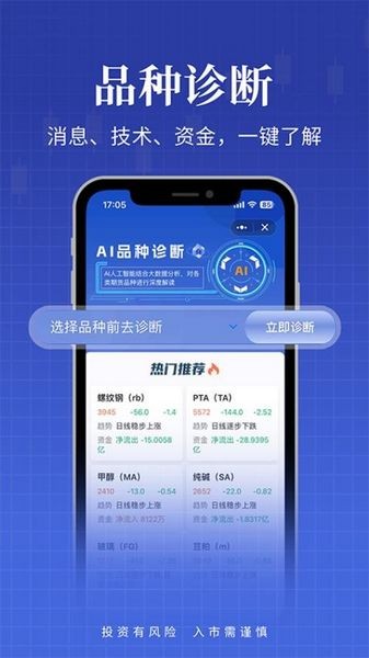东方汇金最新官网版 东方汇金最新官网版