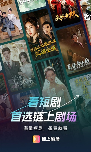 链上剧场官方入口app 链上剧场官方入口app