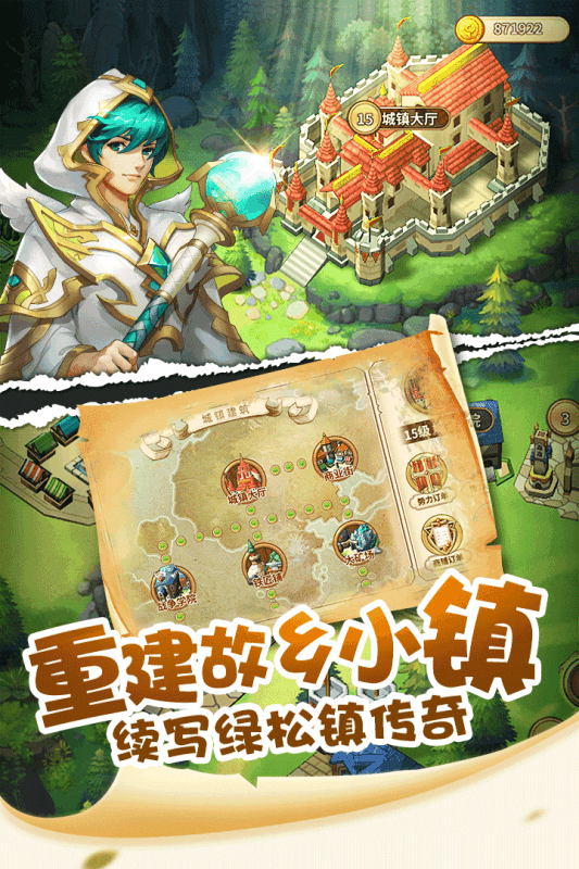 卡德里亚道具屋