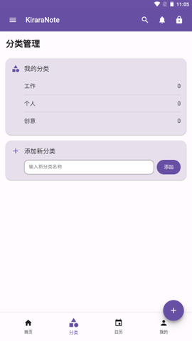 Another girl the wall免費手機版