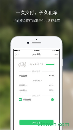 幸福叮咚最新版本