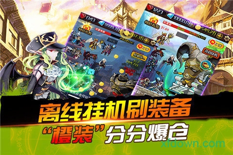 勇者斗惡龍怪獸仙境 勇者斗惡龍怪獸仙境