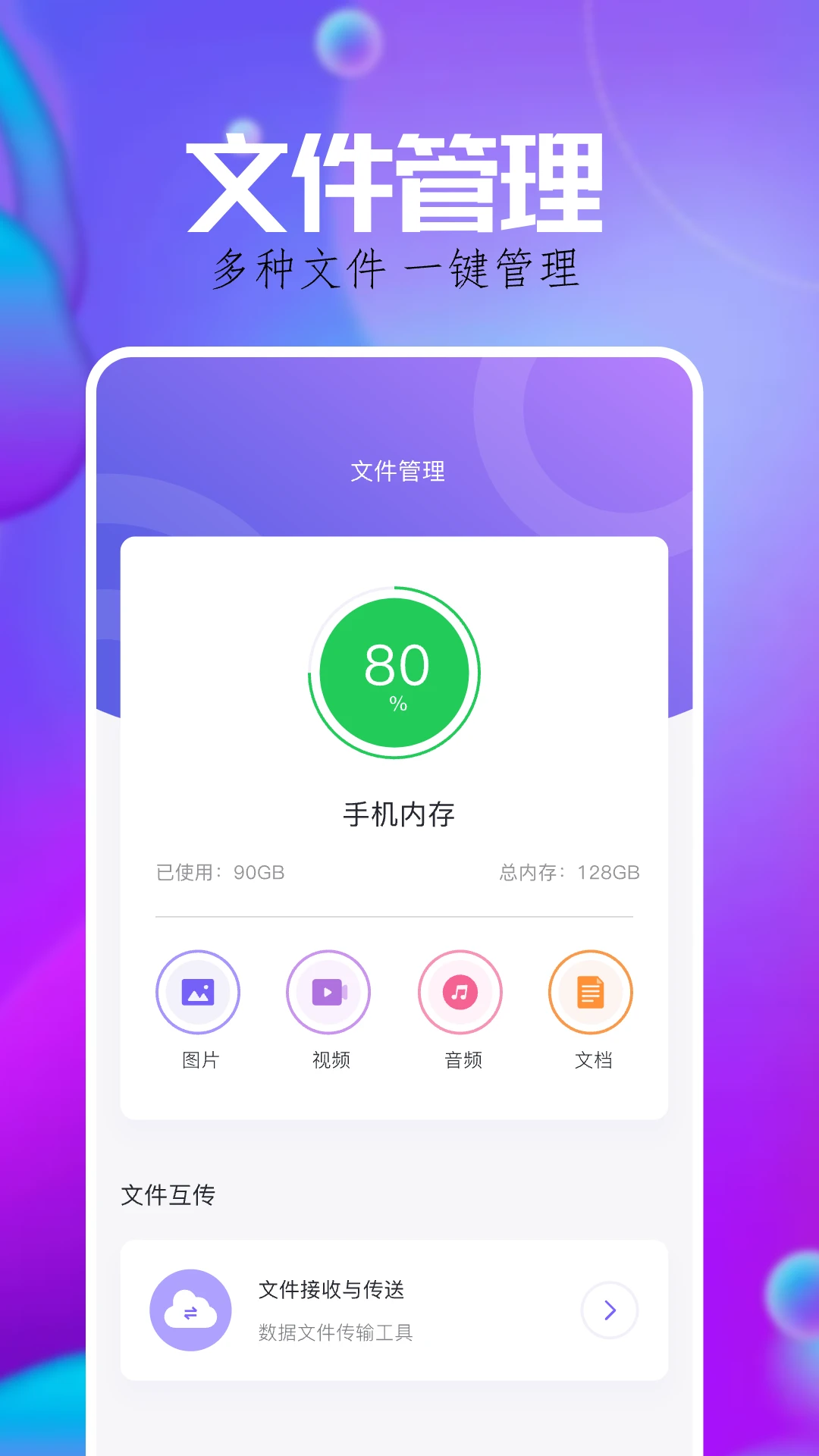 SamHelper官方入口app SamHelper官方入口app