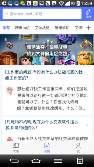 全民手游 全民手游