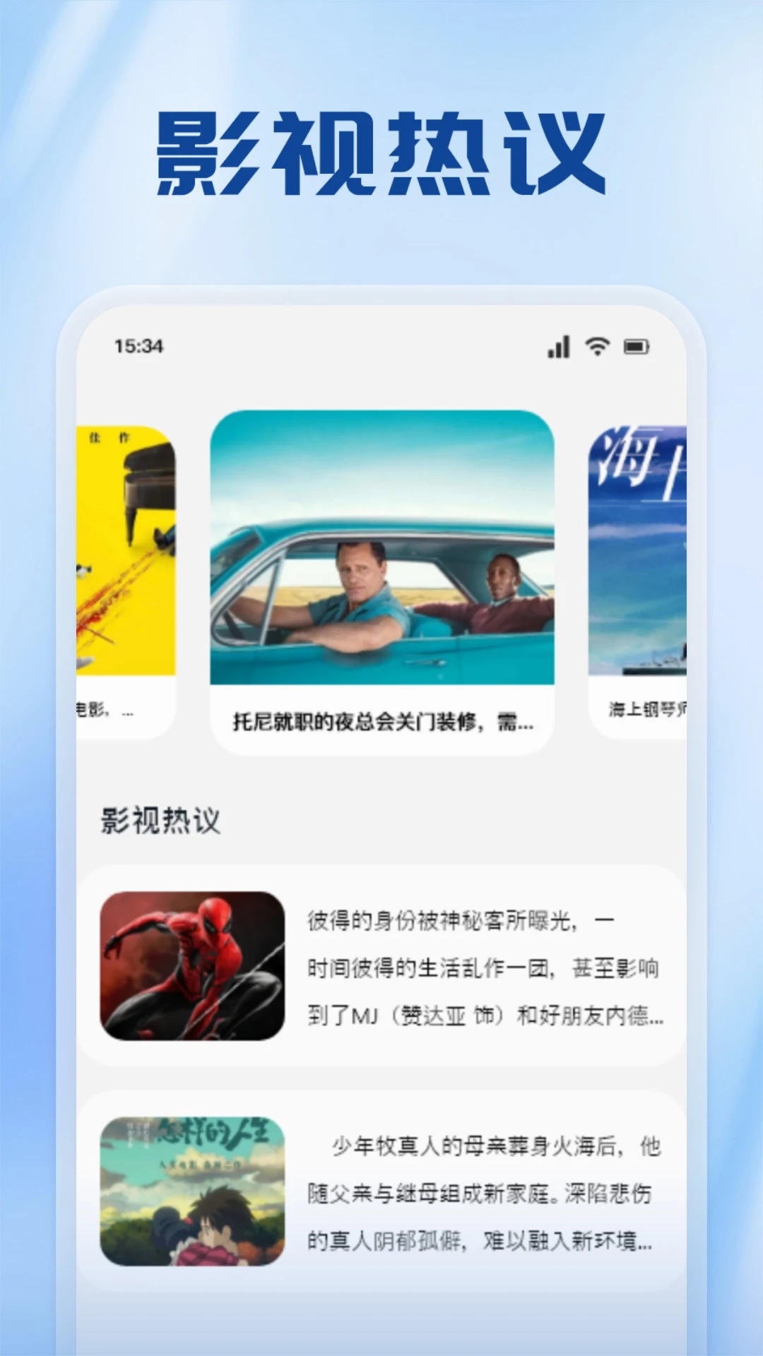 獅子影評官方免費