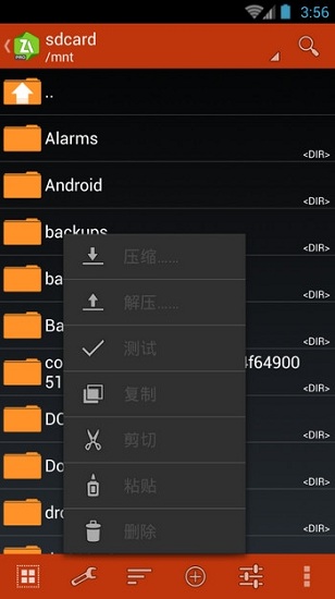 ZArchiver Pro ZArchiver Pro