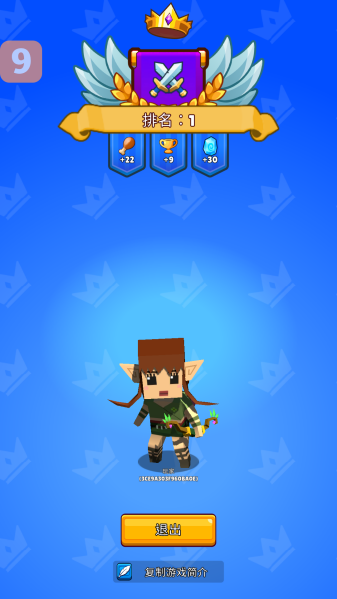 皇家狩獵游戲手機(jī)版 皇家狩獵游戲手機(jī)版