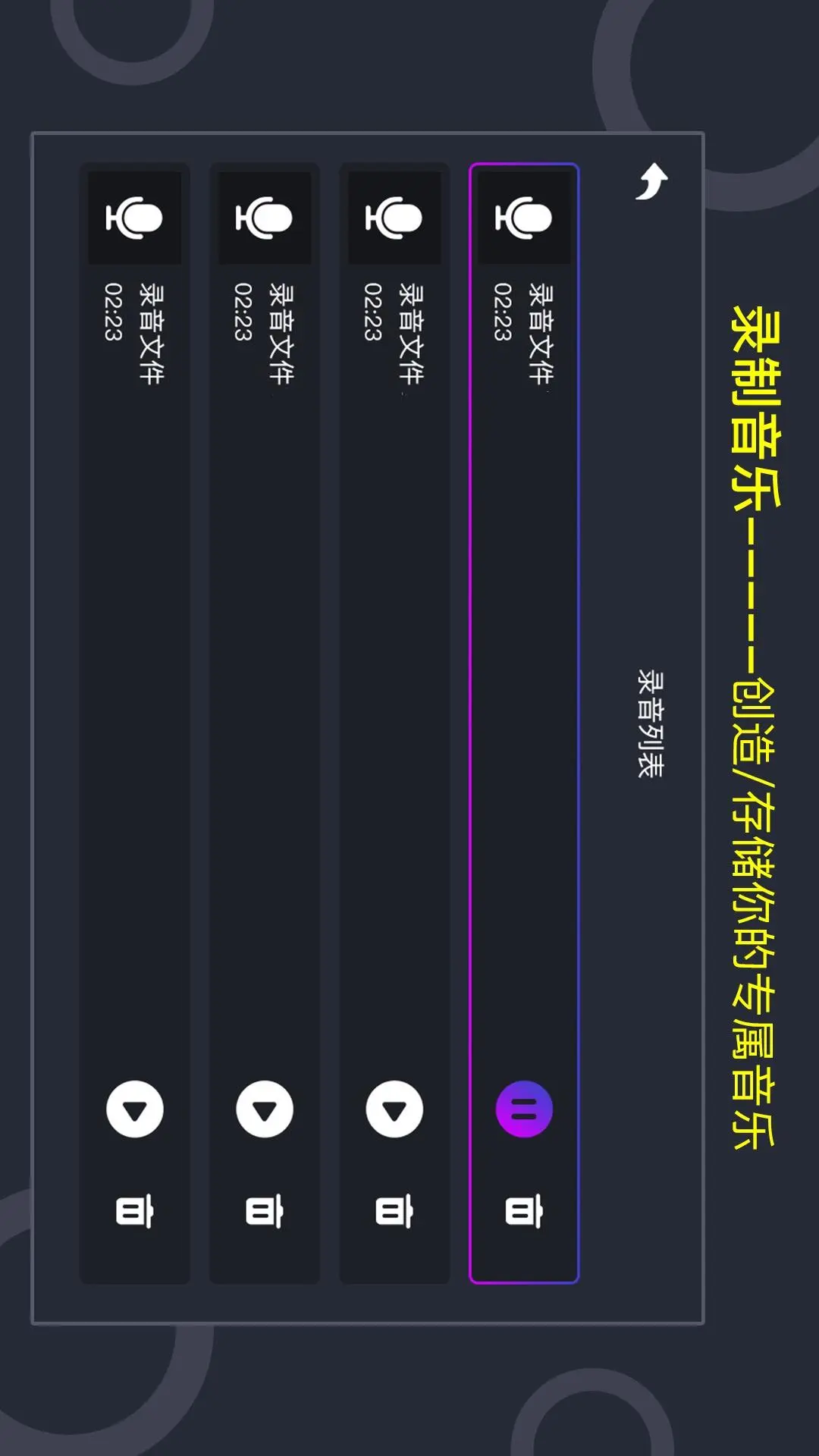 节奏大师自制版下载安装