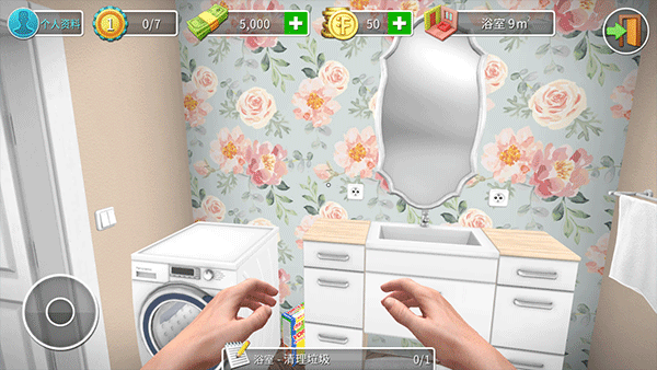 房产达人正版最新版本 房产达人正版最新版本