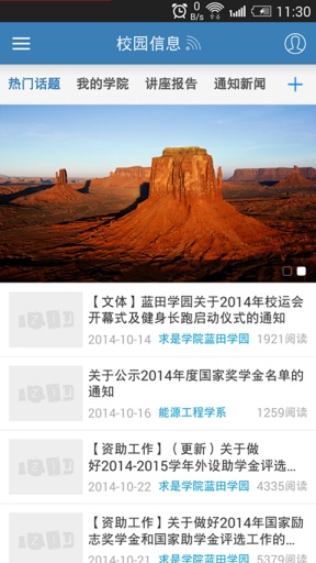 izju追劇app izju追劇app