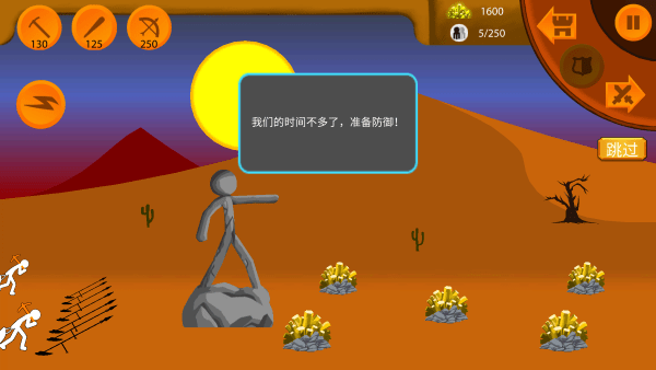 火柴人帝国e币不减反增官网最新版 火柴人帝国e币不减反增官网最新版