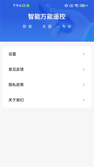 通用宝2026官方正版 通用宝2026官方正版