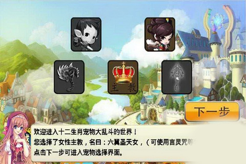 十二生肖高清版官方正版