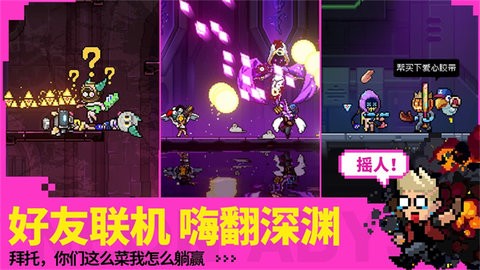 霓虹深渊：无限