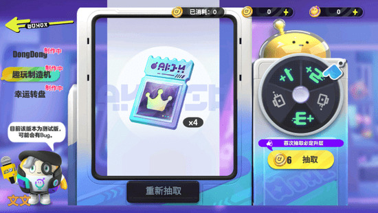 蛋仔派對官方正版