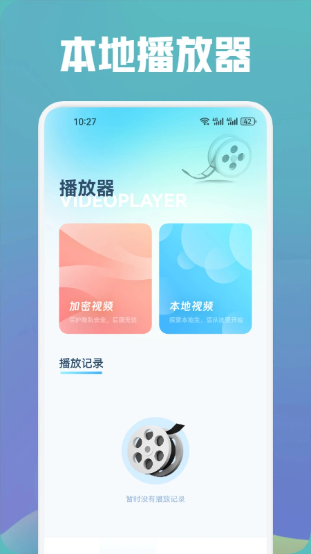 草莓视频app下载汅api免费安卓版