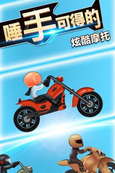 傳奇賽車