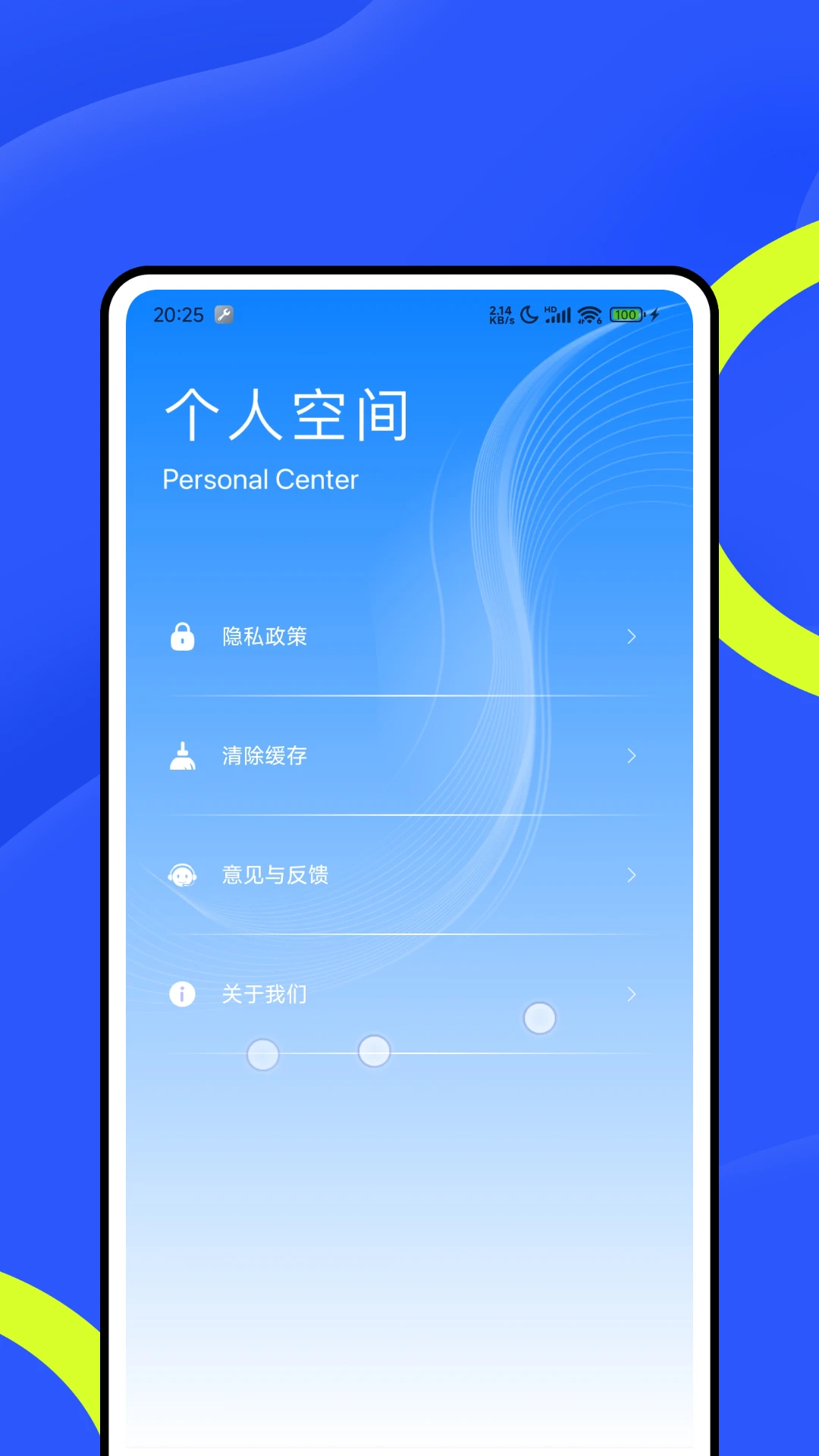 铁锈盒子官方正版