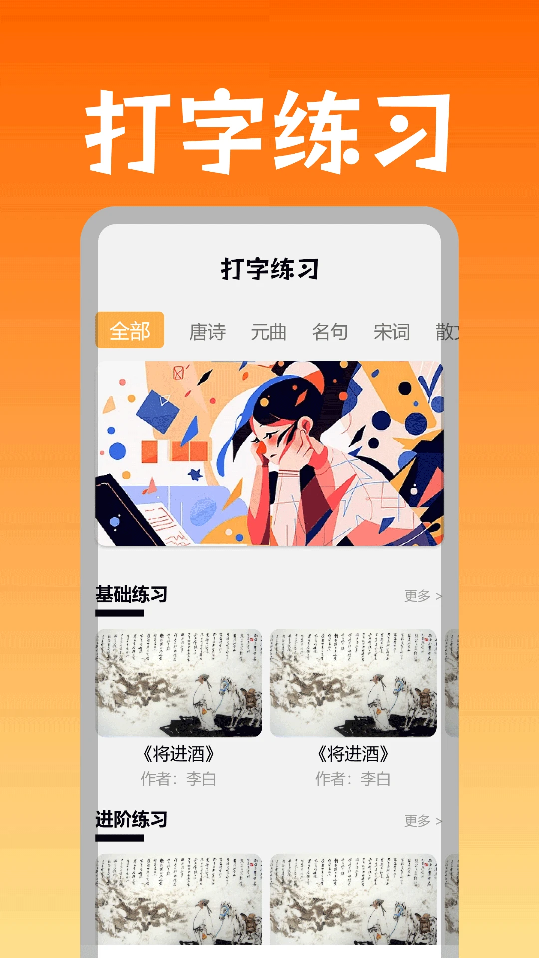 主题商店免费壁纸