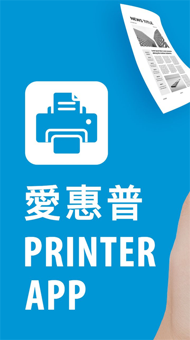 惠普打印机驱动程序1008