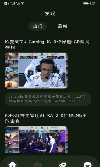 2233游戏盒免费安装安卓版