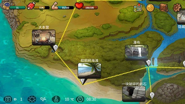 无人岛:生存逃脱 无人岛:生存逃脱