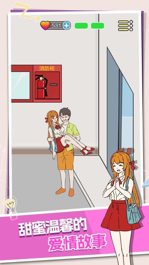 谁来帮帮她 谁来帮帮她