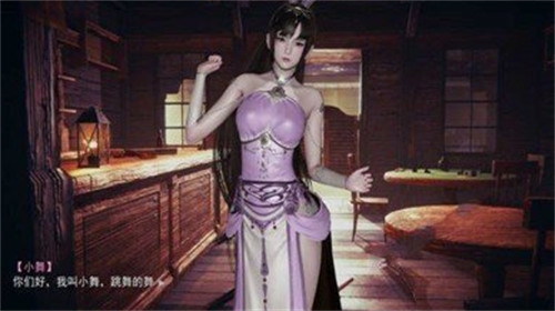 小舞的假期冷狐版安卓免费 小舞的假期冷狐版安卓免费