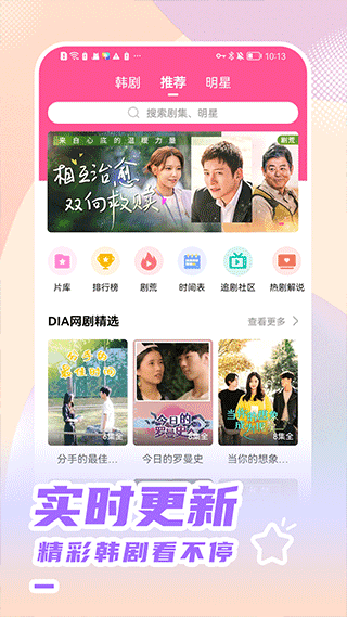 韩站无广告 韩站无广告