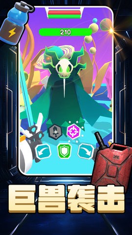 格斗之星手游 格斗之星手游