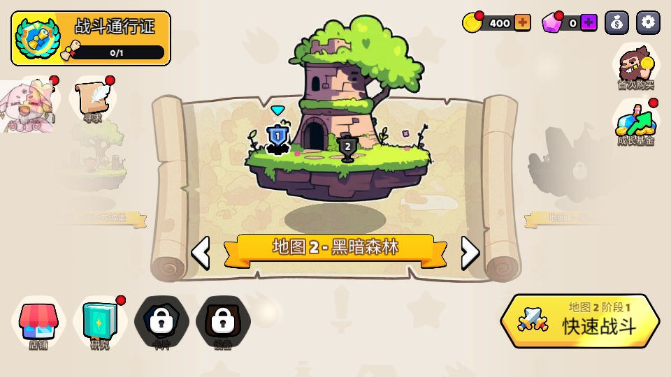 NightOfRevenge汉化版手机官网版最新下载