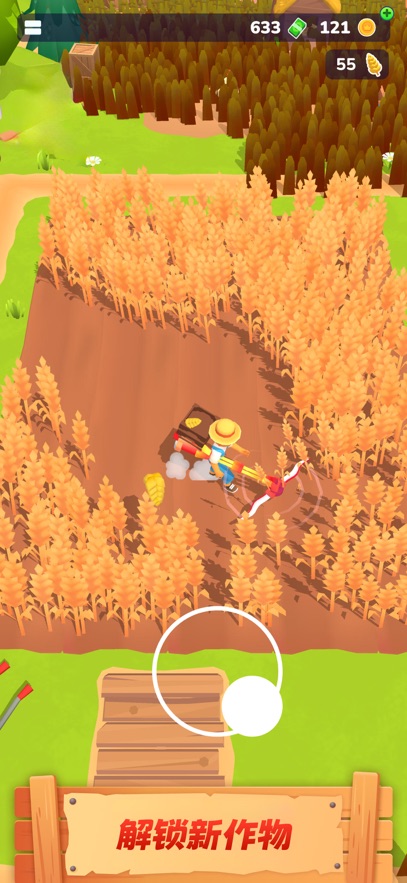 農(nóng)場(chǎng)主快開(kāi)荒免廣告版 農(nóng)場(chǎng)主快開(kāi)荒免廣告版