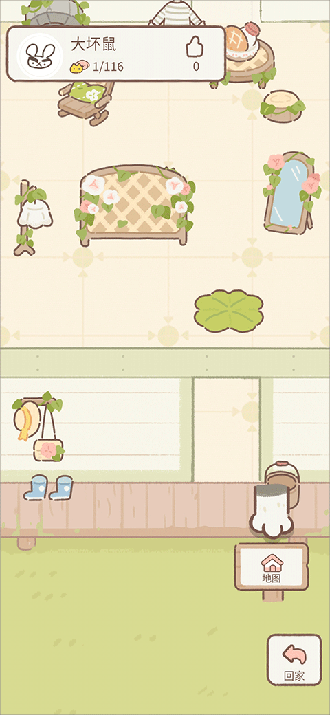 Purrfect Tale安装器