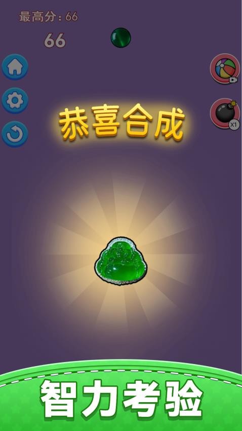 合成翡翠 合成翡翠