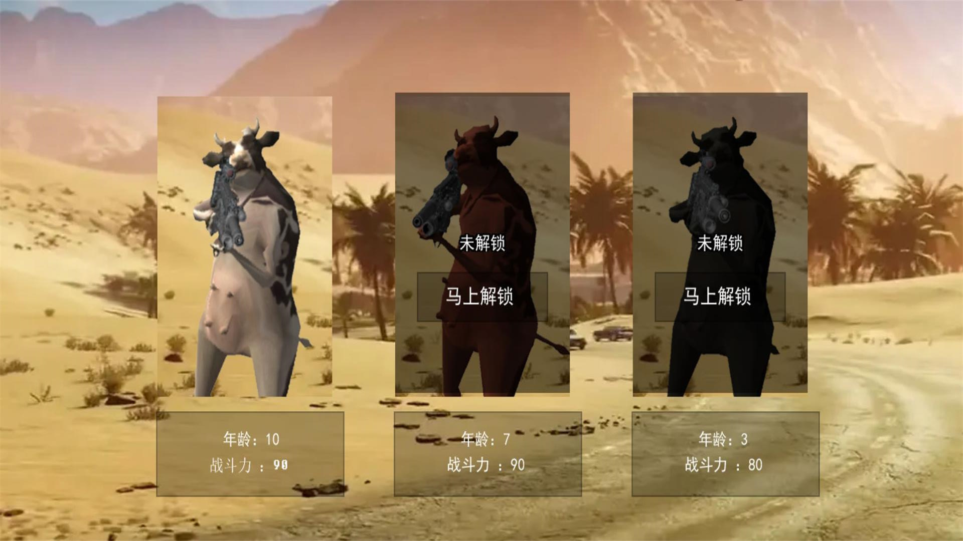 重裝上陣戰(zhàn)地生存