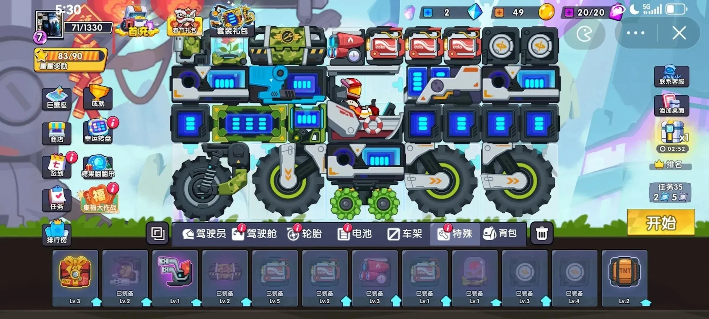 登山赛车2无限油脚本最新官方版 登山赛车2无限油脚本最新官方版