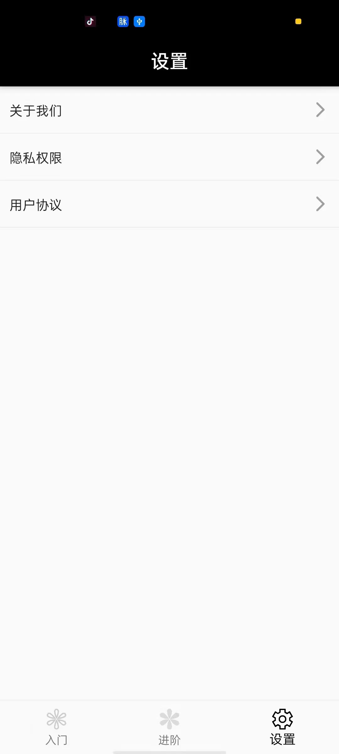 记忆助手最新版 记忆助手最新版