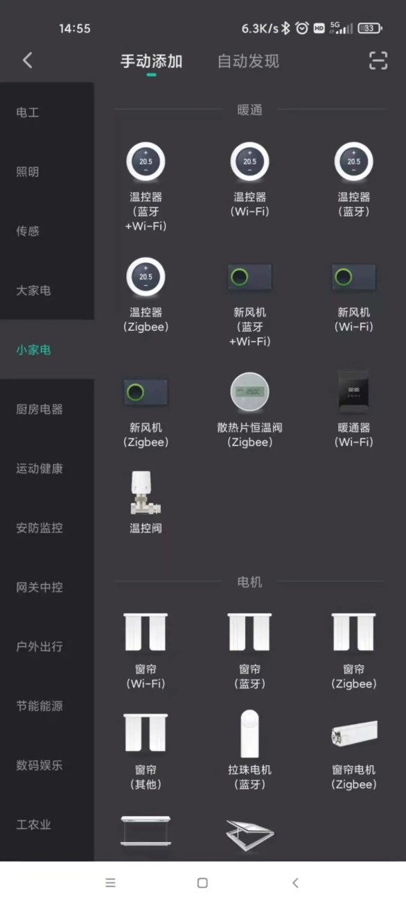 普瑞泰科技app(德普莱太)