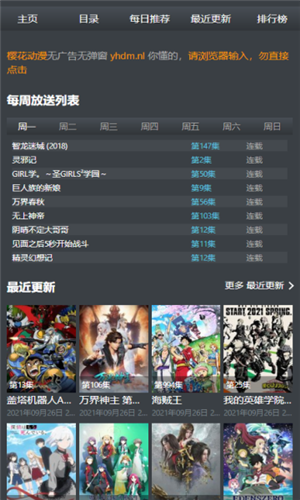 age动漫安装官方官网版