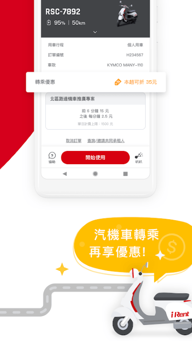 租车官方正版2026新版本 租车官方正版2026新版本