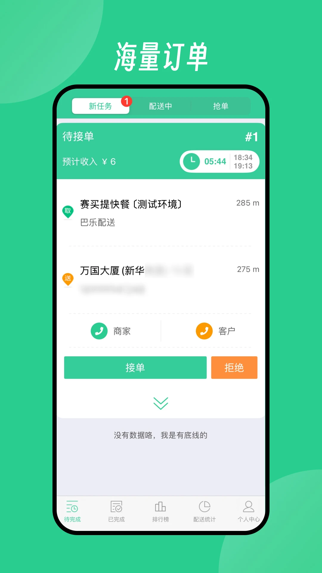 BARAZZA廚房亂戰(zhàn) BARAZZA廚房亂戰(zhàn)