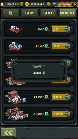 1942致命沙漠无限金币版2026免费版