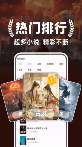 書全免費(fèi)聽書 書全免費(fèi)聽書