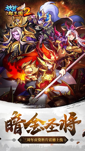 vivo游戲中心入口手機版