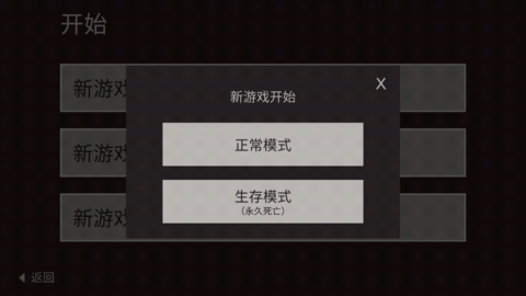 篝火被遺忘的土地 篝火被遺忘的土地