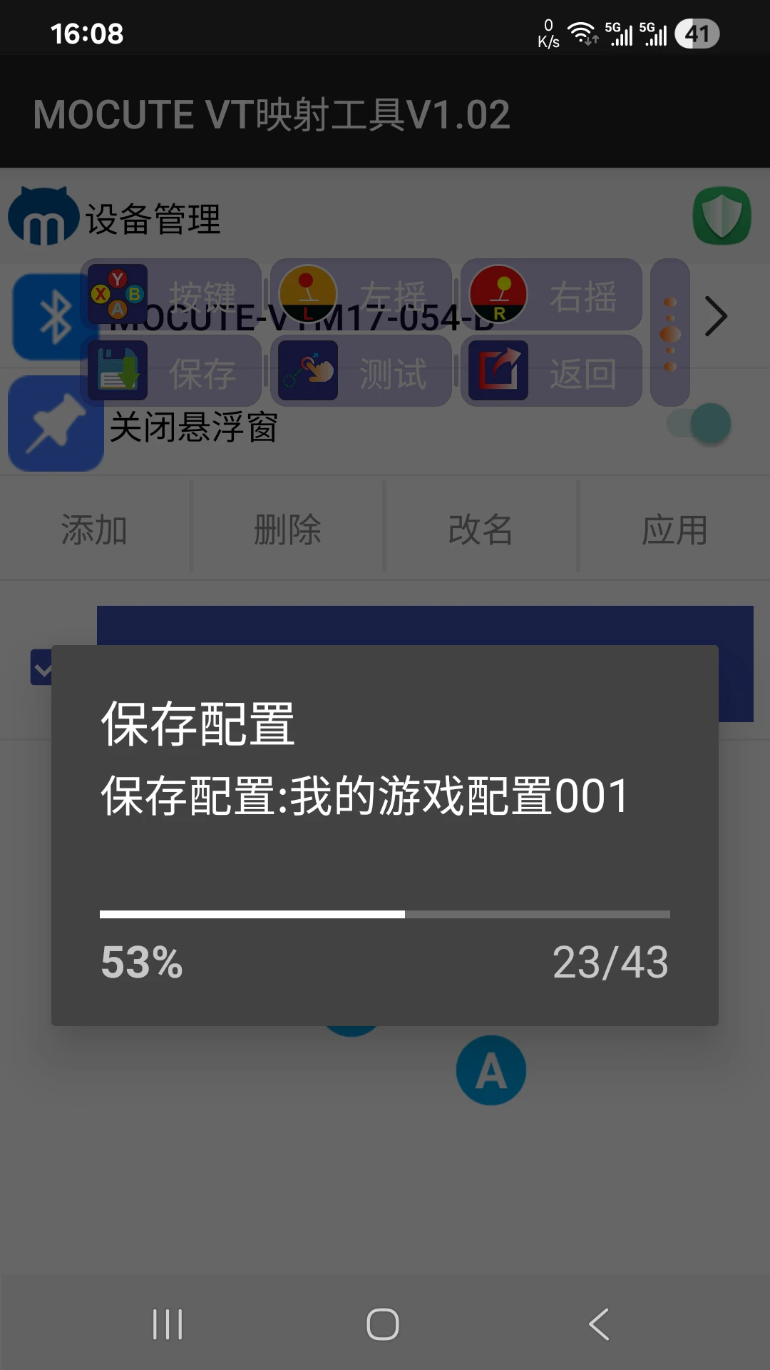 cutehoney安卓直装版